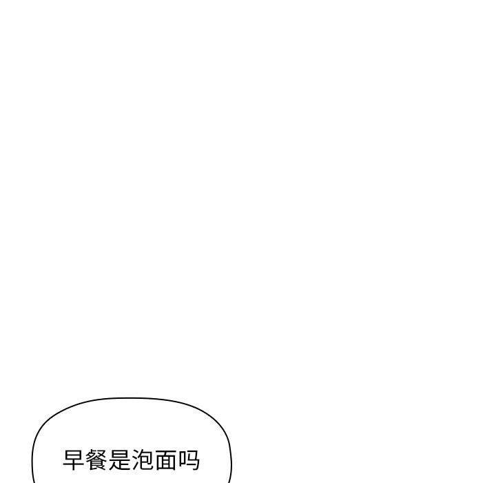 第13话 - 第77.jpg页