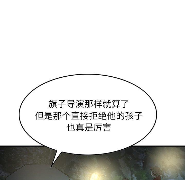 第54话 - 第77.jpg页