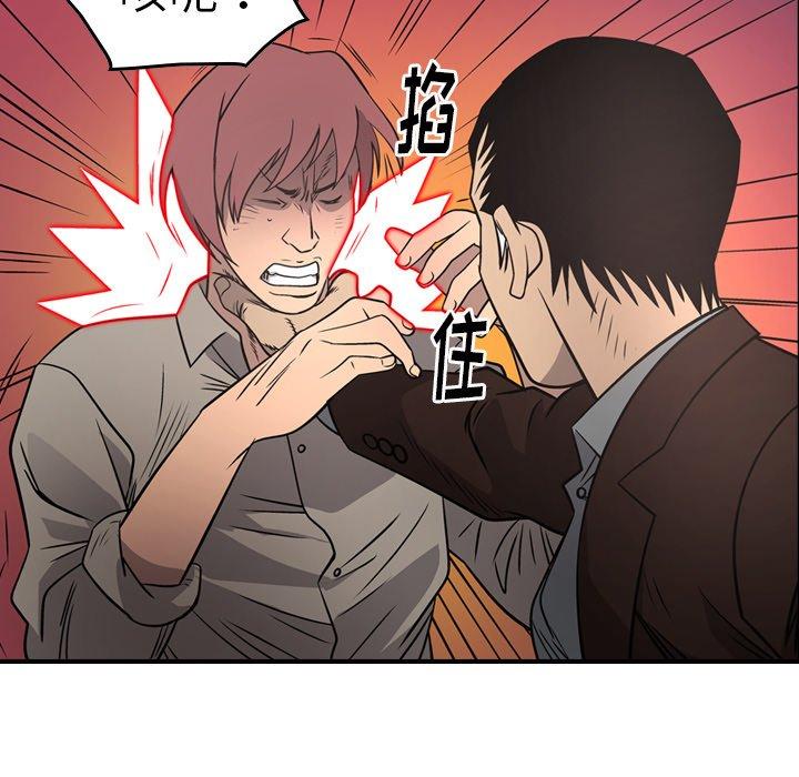 第75话 - 第77.jpg页