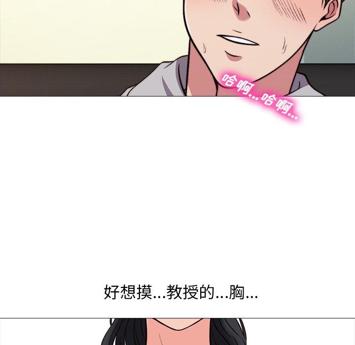 第29话 - 第77.jpg页