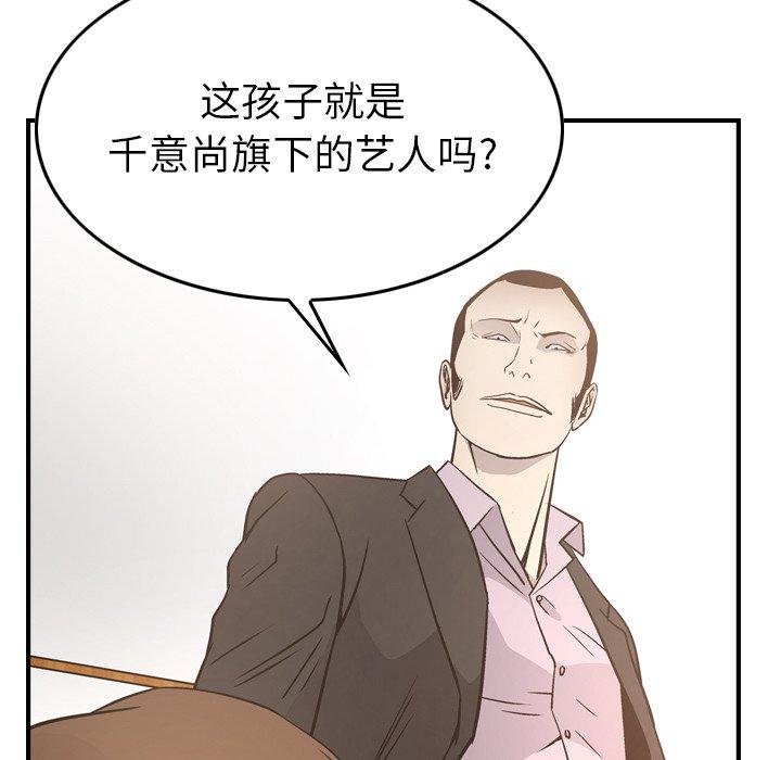 第56话 - 第77.jpg页