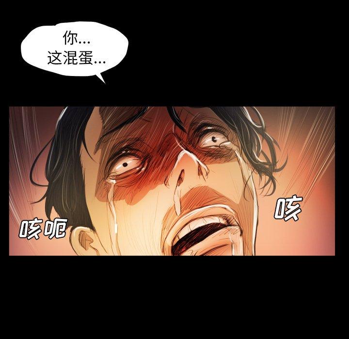 第23话 - 第77.jpg页