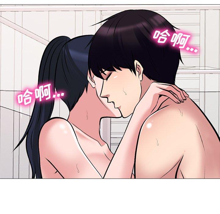 第37话 - 第77.jpg页