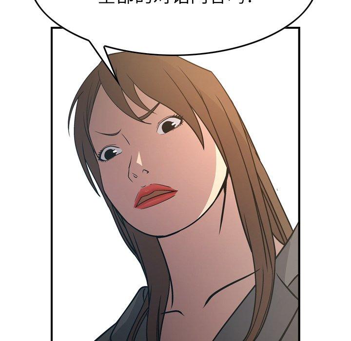 第63话 - 第77.jpg页