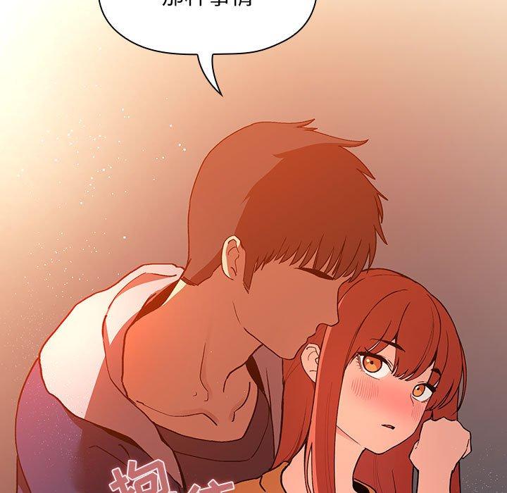 第41话 - 第76.jpg页