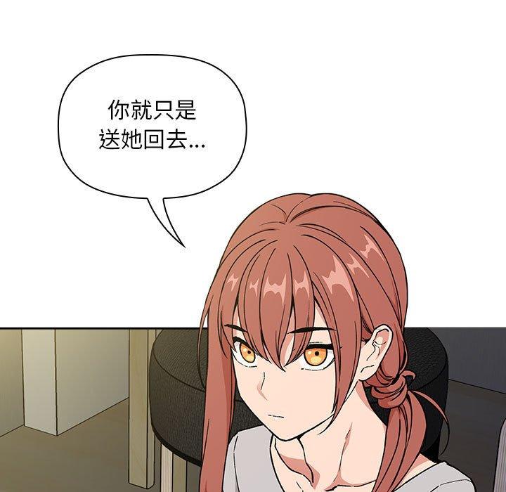 第32话 - 第77.jpg页