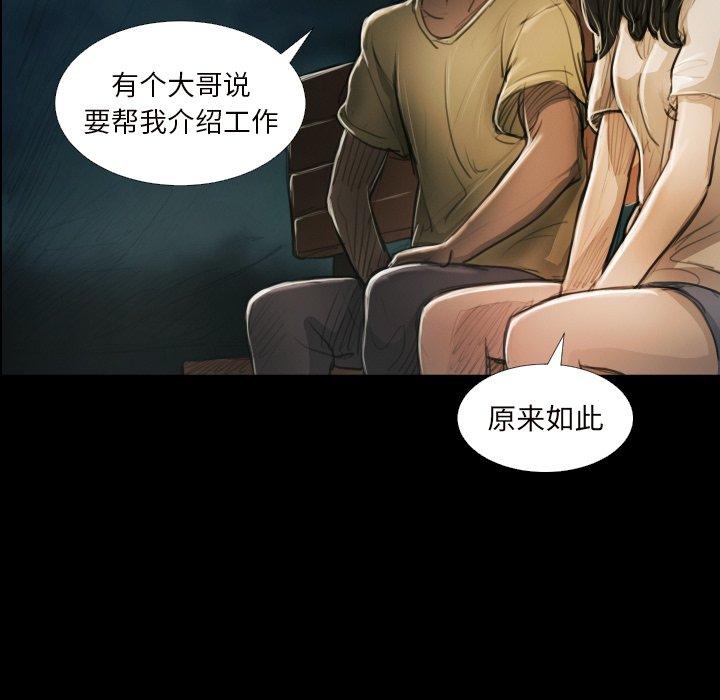 第20话 - 第77.jpg页