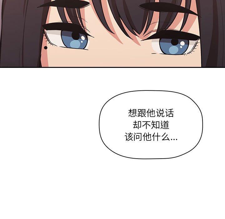 第43话 - 第77.jpg页