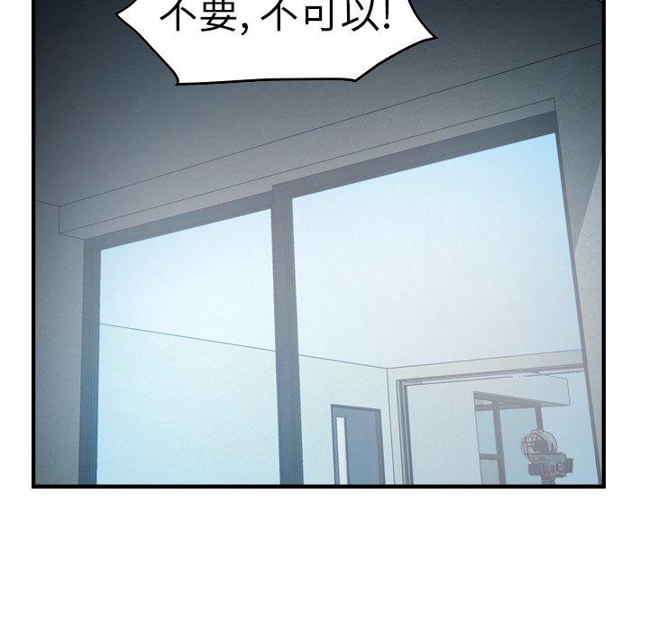 第59话 - 第77.jpg页