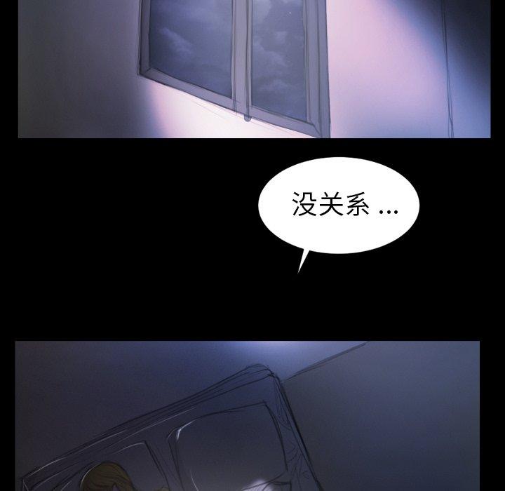 第13话 - 第77.jpg页
