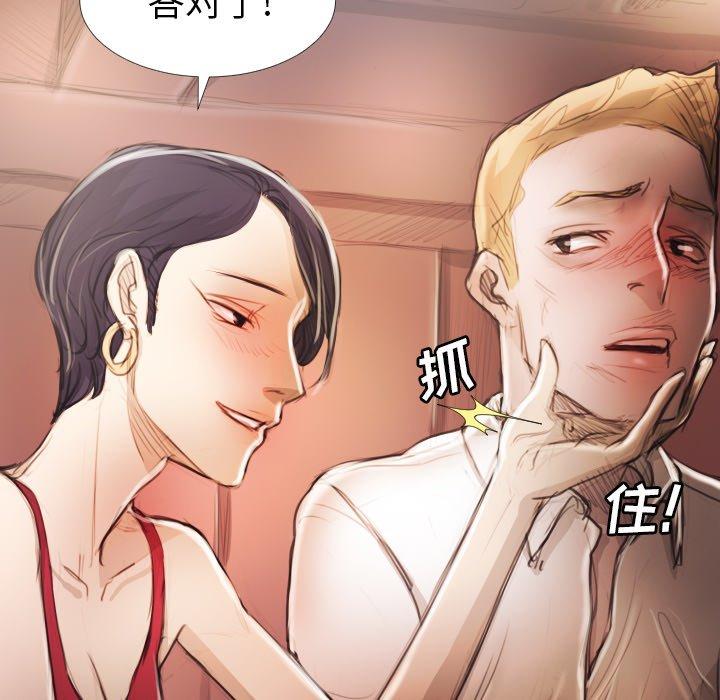 第16话 - 第77.jpg页