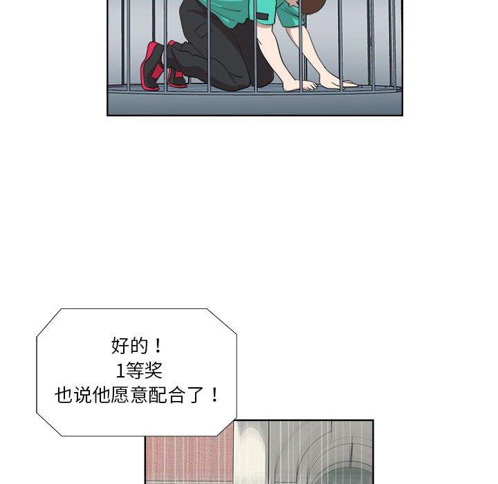 第23话 - 第77.jpg页
