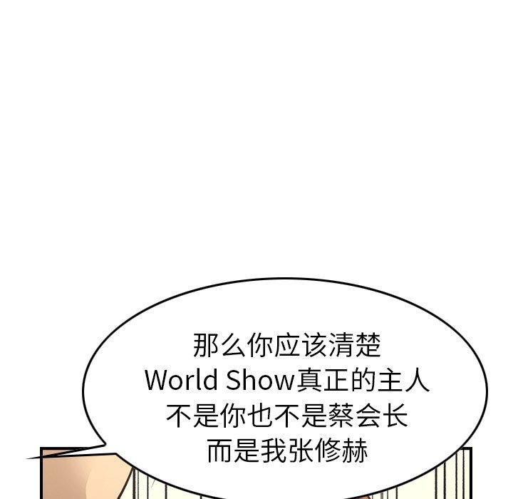 第103话 - 第77.jpg页