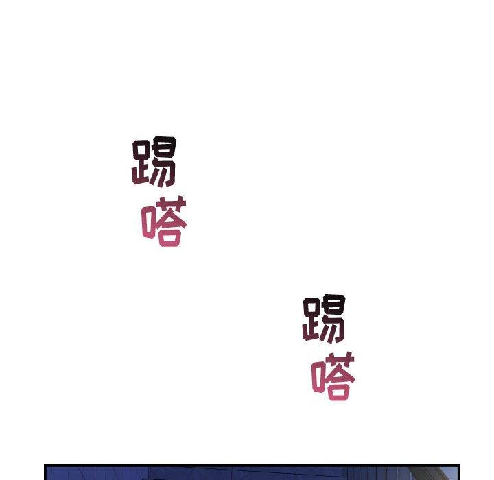 第41话 - 第77.jpg页