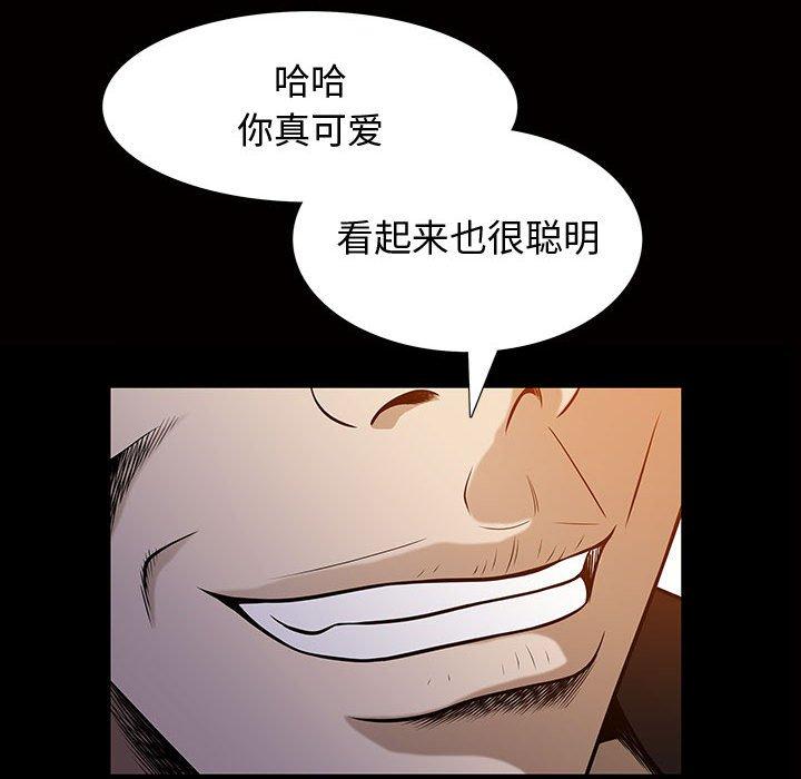 第29话 - 第77.jpg页