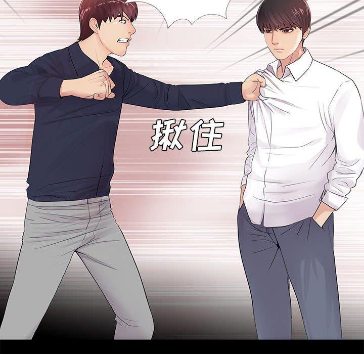 第5话 - 第77.jpg页