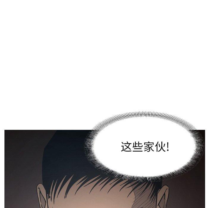 第90话 - 第76.jpg页