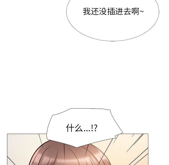 第26话 - 第77.jpg页