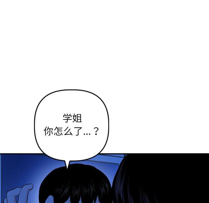 第55话 - 第77.jpg页