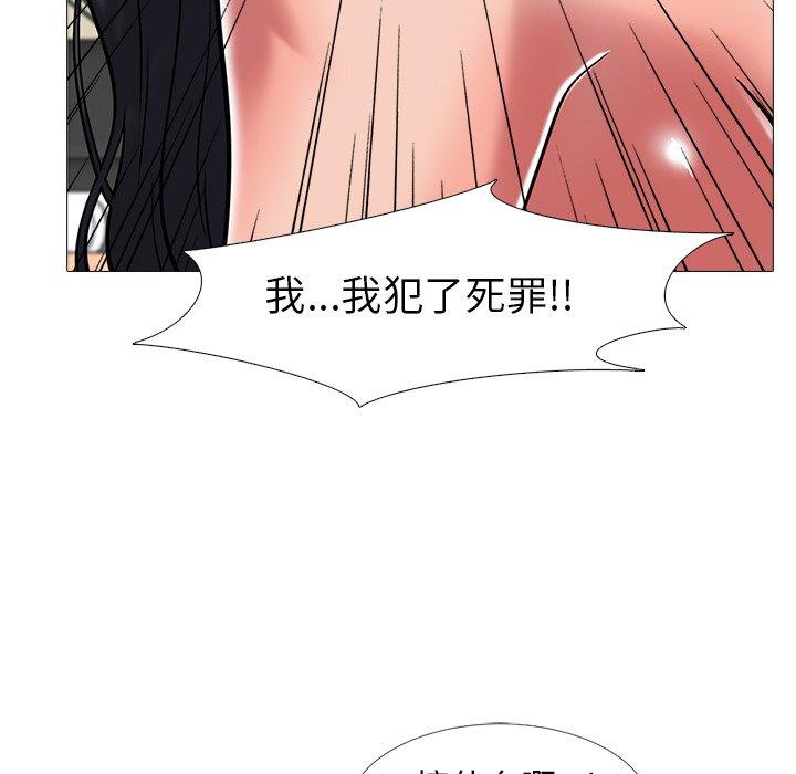 第15话 - 第77.jpg页