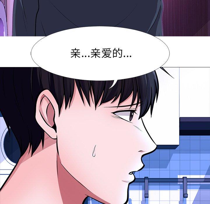 第12话 - 第77.jpg页