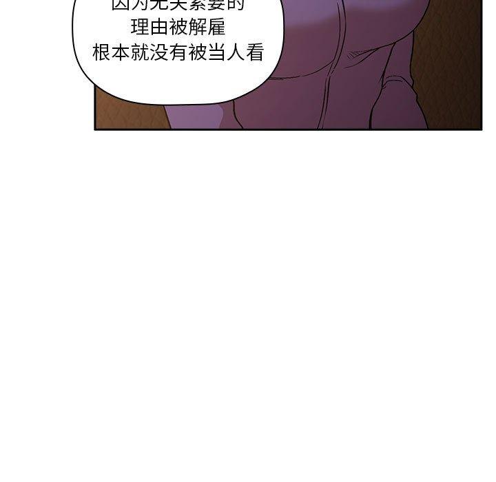 第28话 - 第77.jpg页