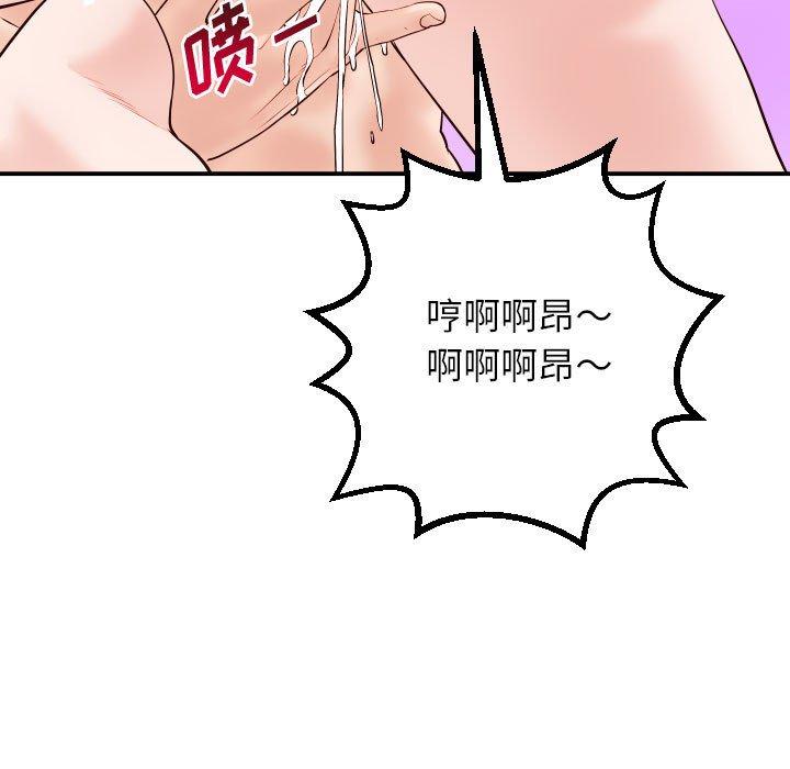 第29话 - 第77.jpg页