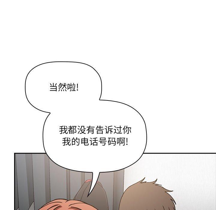 第35话 - 第77.jpg页