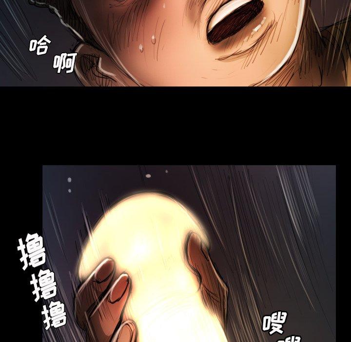 第17话 - 第77.jpg页