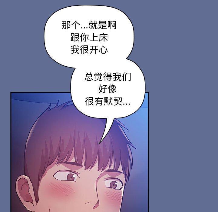 第47话 - 第77.jpg页