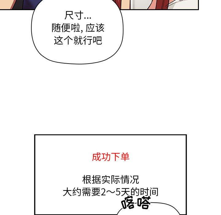 第44话 - 第77.jpg页