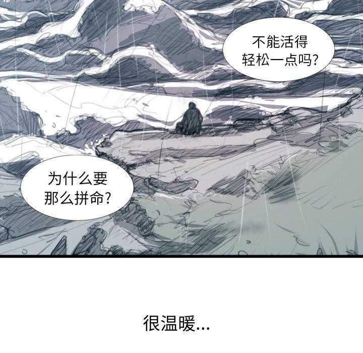 第21话 - 第77.jpg页