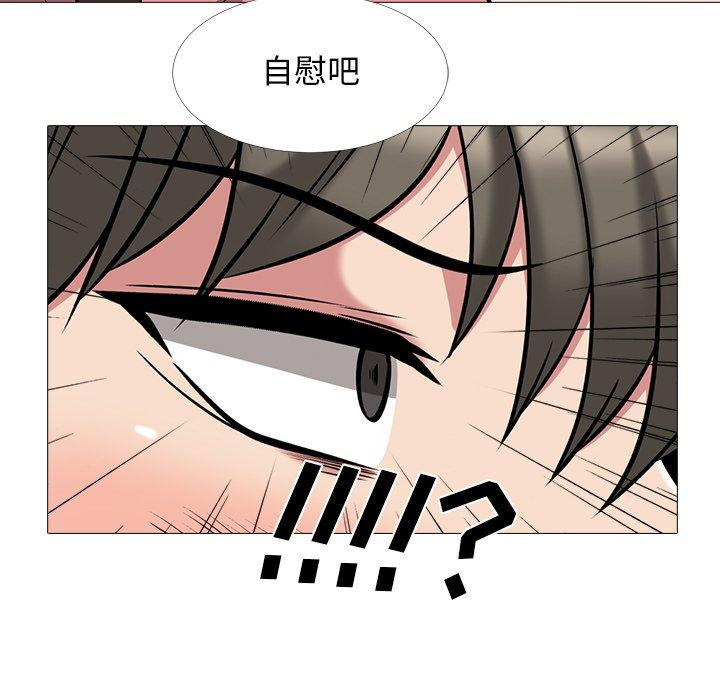 第32话 - 第77.jpg页