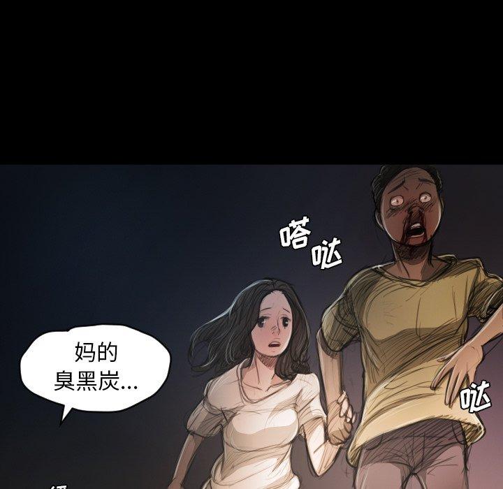 第22话 - 第77.jpg页