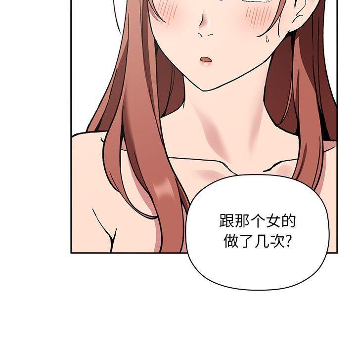 第23话 - 第76.jpg页