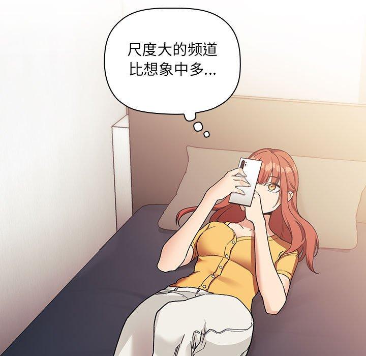 第42话 - 第77.jpg页