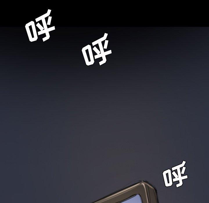 第15话 - 第77.jpg页