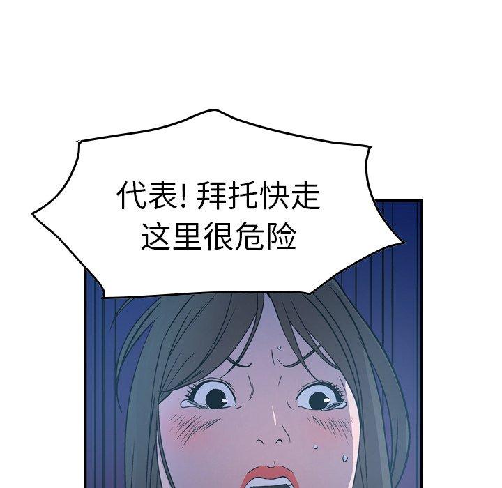 第69话 - 第77.jpg页