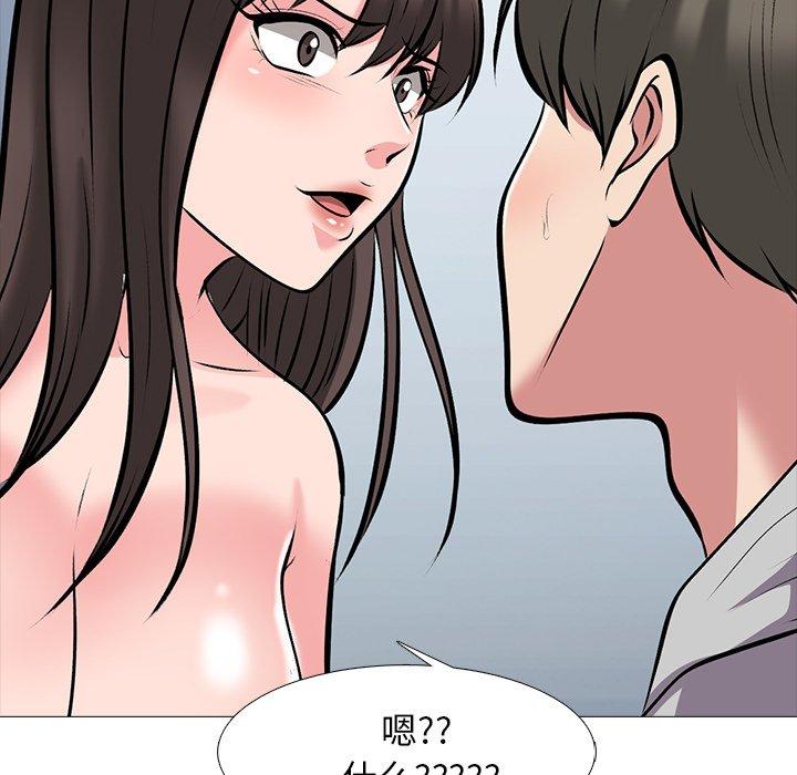 第41话 - 第77.jpg页