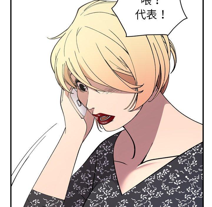 第81话 - 第78.jpg页