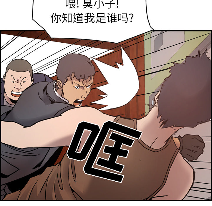 第9话 - 第78.jpg页