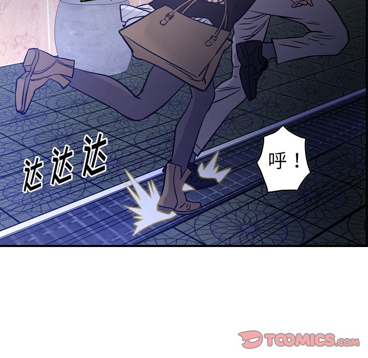 第44话 - 第78.jpg页
