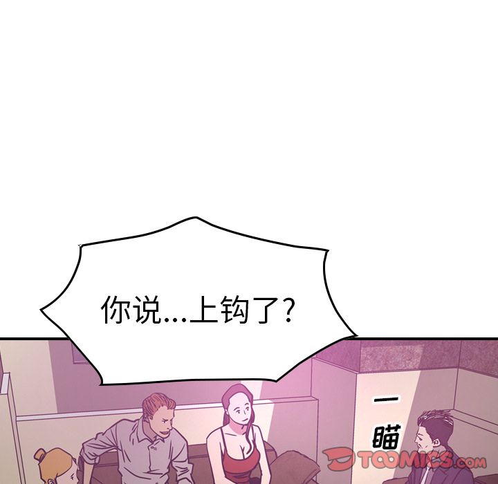 第49话 - 第78.jpg页