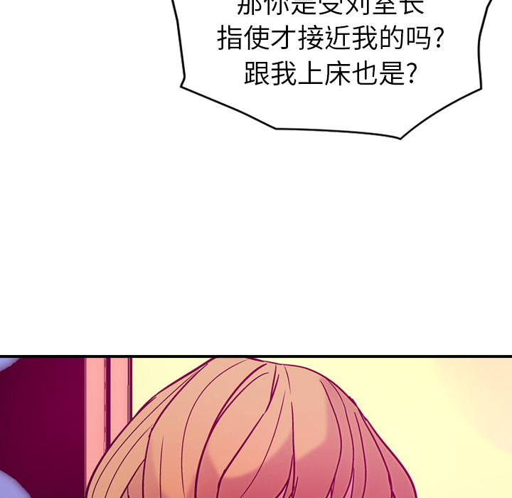 第18话 - 第78.jpg页