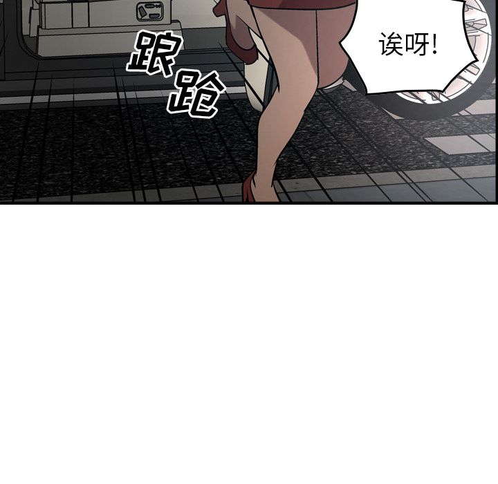 第37话 - 第78.jpg页