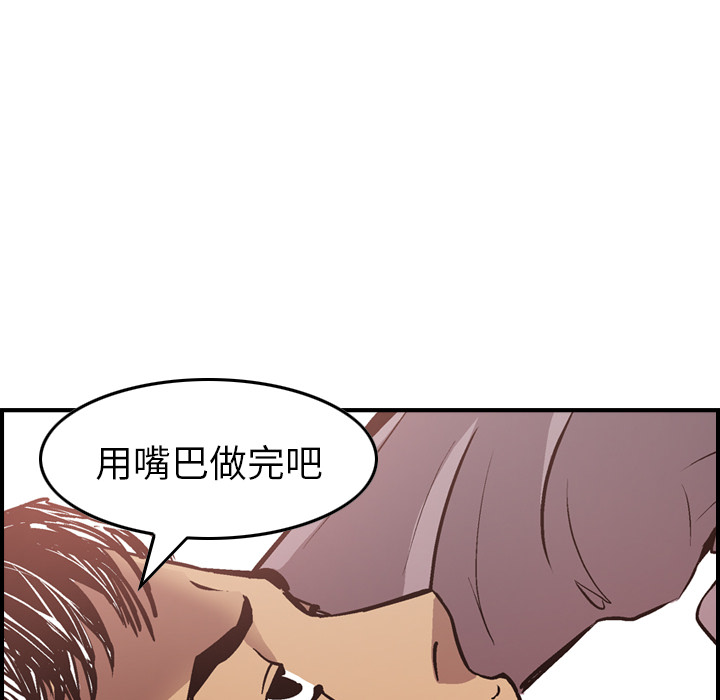 第5话 - 第78.jpg页