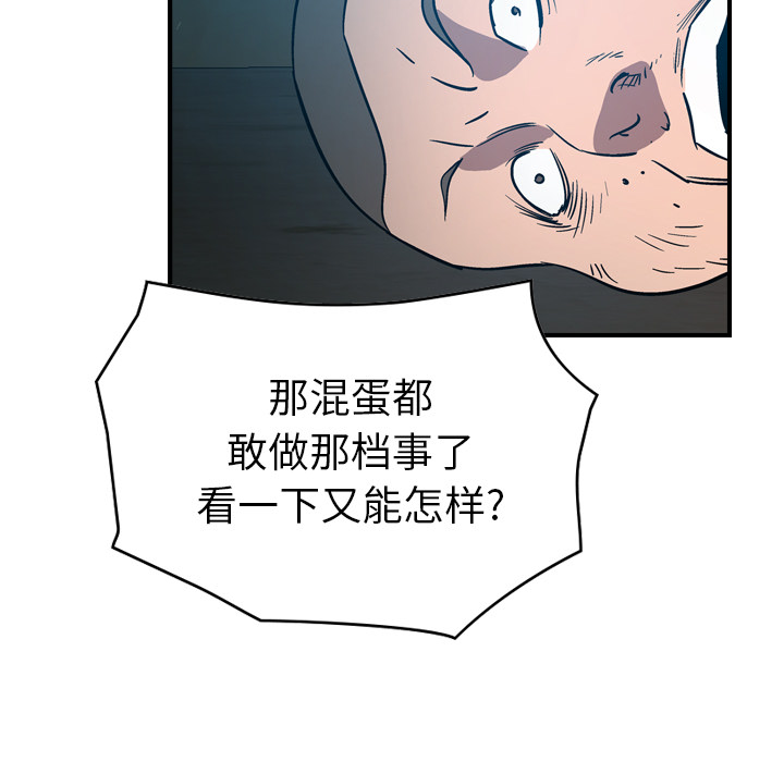 第12话 - 第78.jpg页