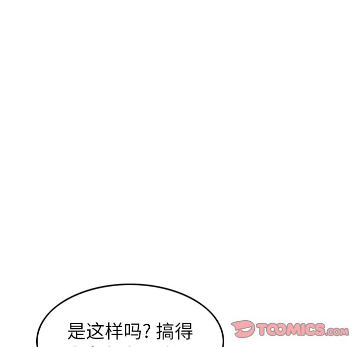 第41话 - 第78.jpg页