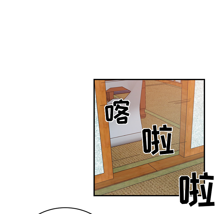 第2话 - 第78.jpg页