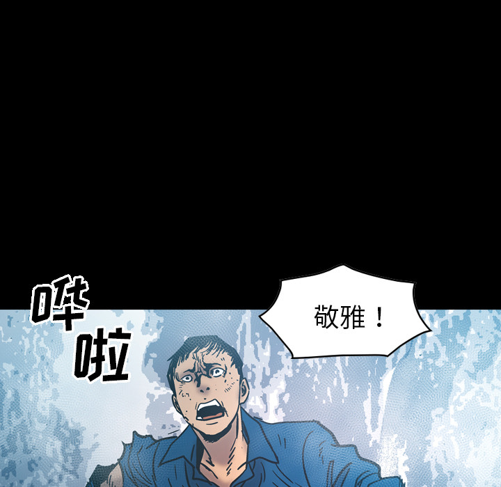 第15话 - 第78.jpg页